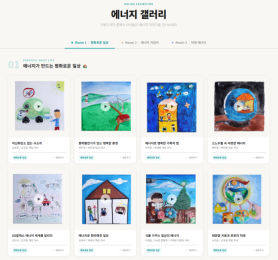 GS Caltex Launches Family-Inclusive Online Exhibition Energy Gallery