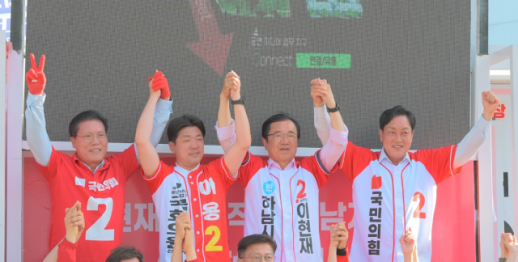 [6·3 지방선거] 이현재 하남시장 후보, 시청 앞 합동 유세서 "원도심·교통·AI로 하남 1등 도시 완성할 것"