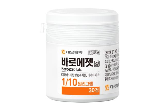  바로에젯정 제품 이미지사진대웅제약