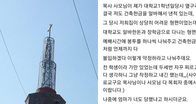 사진연합뉴스 온라인 커뮤니티 캡처