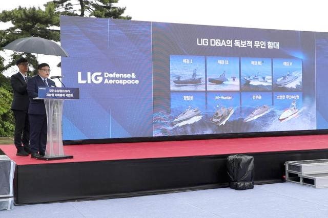 Lee Seung-yong, CTO of LIG D&A, introduces the AI-based unmanned surface vessel command and control demonstration