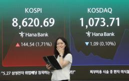 당국 경고에도 ELD 판매 유지…은행권 수익 vs 리스크 줄타기
