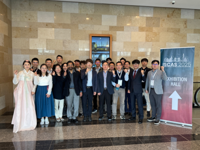 세계 최대 반도체 분야 국제회의 ‘IEEE ISCAS 2029’ 인천 유치 기념사진 사진인천시