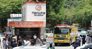 한화에어로, 사망자 6명으로 늘었다... 사고 당시 상황 보니