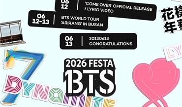 BTS to celebrates 13th anniversary with special event and concert in Busan
