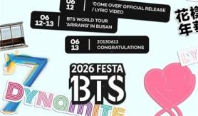 BTS to celebrates 13th anniversary with special event and concert in Busan