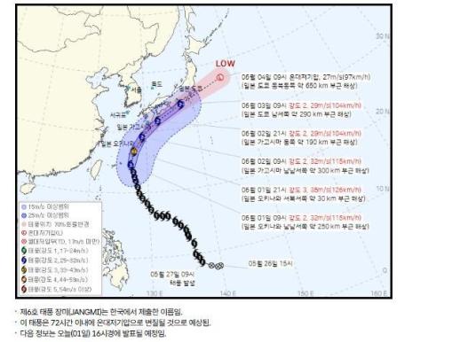 태풍 장미 이동경로는?…제주 최대 150㎜ 폭우