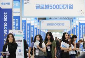 AI Jobs in Demand at Global Talent Fair in Seoul