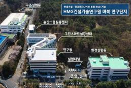 바이오·디스플레이·모빌리티…국민성장펀드 2차 메가프로젝트 6곳 선정
