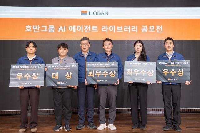문갑 호반건설 경영부문대표왼쪽 세번째가 ‘호반그룹 AI 에이전트 라이브러리 공모전’ 시상식에서 수상자들과 기념촬영을 하고 있다 사진호반건설