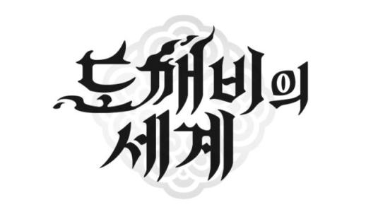 LG유플, 유튜브·구글AI 결합 상품…통신사 AI구독 전쟁 본격화