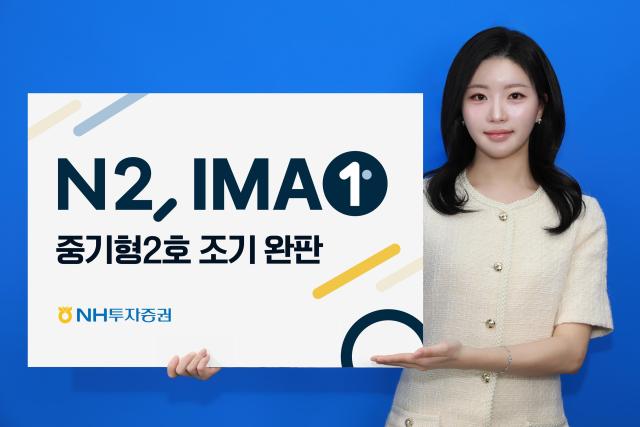 사진NH투자증권