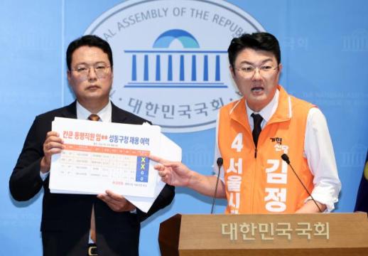 성동구, 시간선택제임기제 채용의혹에...공고 정상 진행