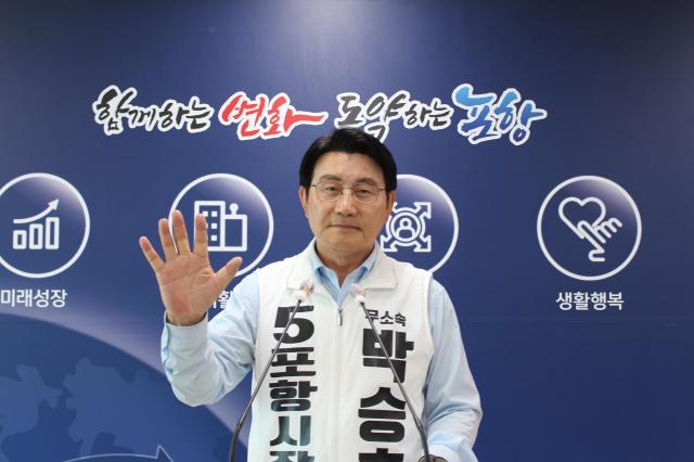 박승호 무소속 포항시장 후보 기자회견 장면 사진박승호 후보 선거사무소
