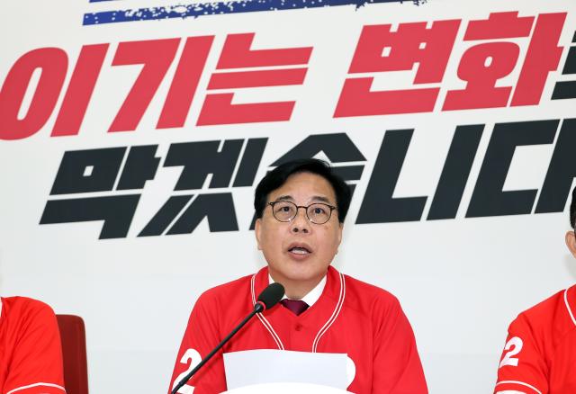 Song Eon-seok, floor leader of the People Power Party, holds a press conference on June 1 at the National Assembly to appeal to the public ahead of the June 3 local elections.