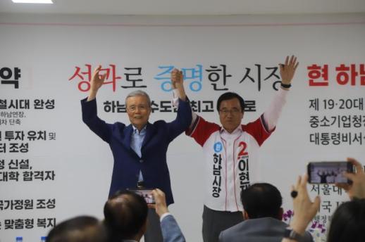 [6·3 지방선거] 이현재 하남시장 후보 "하남 1등 도시 갈림길"…50만 자족도시 전략 발표