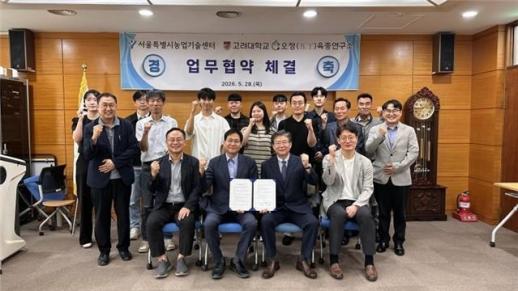 Seoul nghiên cứu phát triển giống rau chịu nhiệt để ứng phó biến đổi khí hậu