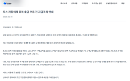 [안선영의 아주-머니] 10원이라도 더 싸게…고유가에 K-패스카드 발급량 60%↑