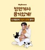 MyBrown Pet Insurance Surpasses 20,000 Subscribers in Just 10 Months