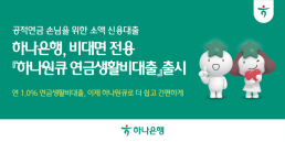 우리銀, 유망 중견기업 35곳에 4600억 투자…생산적 금융 보폭 확대