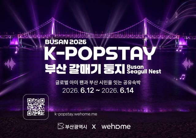Home-sharing platform launches program for BTS fans