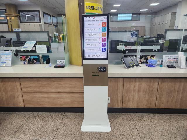 사진남원시