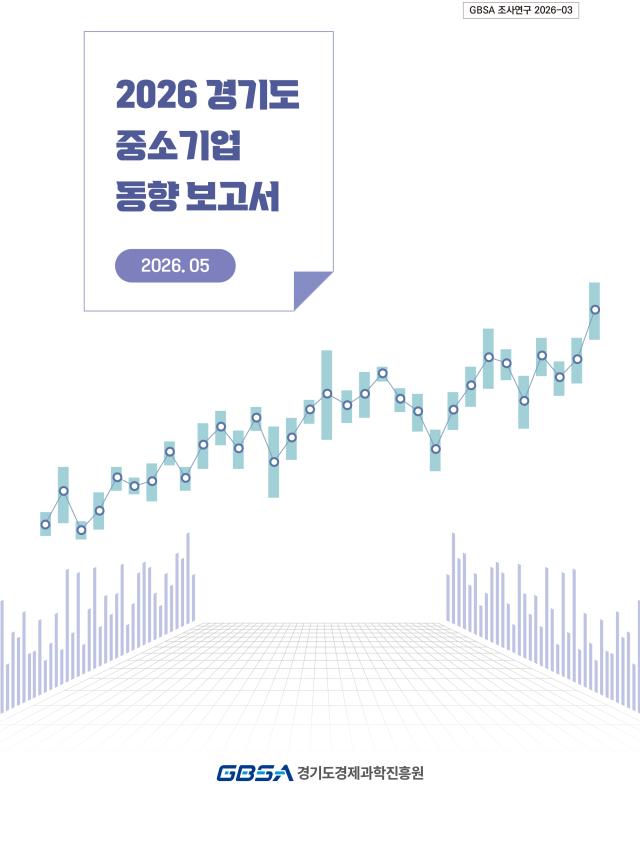 사진경과원