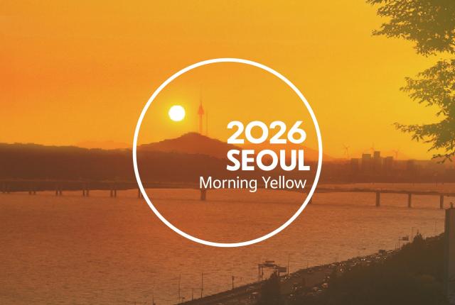 This image provided by the Seoul Metropolitan Government shows “Morning Yellow” Seoul’s official city color for 2026