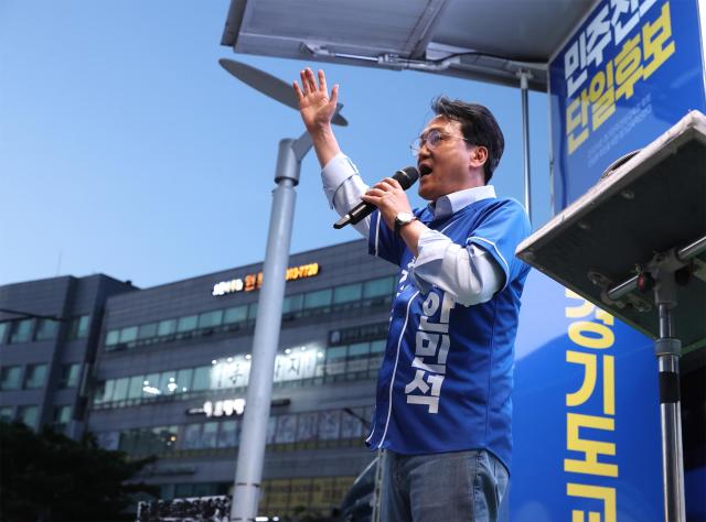 사진안민석 캠프