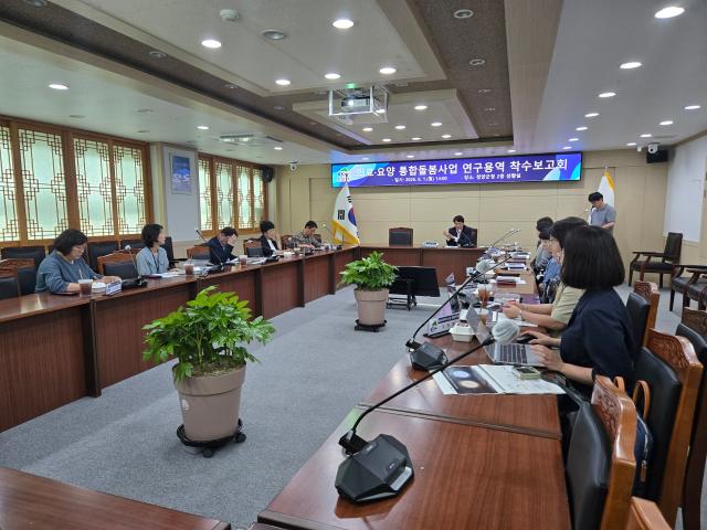지난 1일 군청에서 ’청양군 의료·요양 통합돌봄 지역계획 수립을 위한 효과성 분석 및 개선방안 연구용역‘ 착수보고회를 진행하고 있다사진청양군