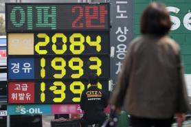UPDATE: Koreas May inflation hits 26-mo high, hastening hike agenda