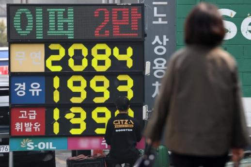 UPDATE: Koreas May inflation hits 26-mo high, hastening hike agenda