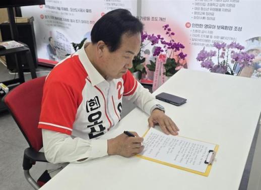 [6·3 지방선거] 이권재 오산시장 후보, 자필 손편지 공개…"말보다 실천으로 평가받겠다"