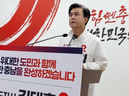 [6.3지방선거]김태흠 위대한 충남 완성할 마지막 기회…도민 향해 지지 호소