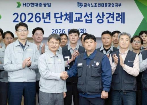 HD현대중공업 노사, 올해 임단협 교섭 본격 돌입