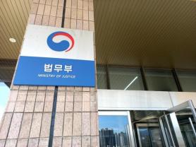 South Korea Revives Committee to Recover Assets from Pro-Japanese Collaborators