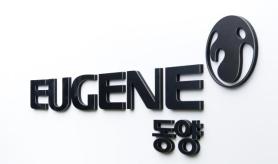 Dongyang, a Unit of Eugene Group, Announces 719 Billion Won Stock Buyback and Cancellation