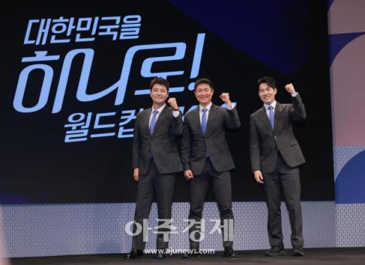 [포토] KBS 2026 FIFA 북중미 월드컵 제작발표회
