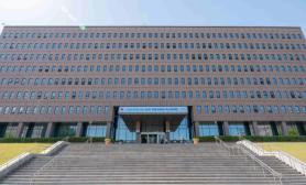 South Koreas Justice Ministry Publishes Legal Guide for Companies Entering Australia