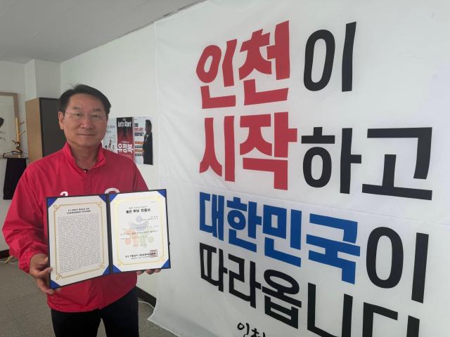 사진유정복 캠프