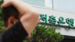 우리은행·기보, 중동전쟁 대응 맞손…중소기업에 2000억 지원