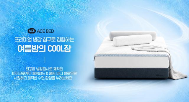 Ace Bed's Microcare Cooling Pad and Cooling Body Pillow