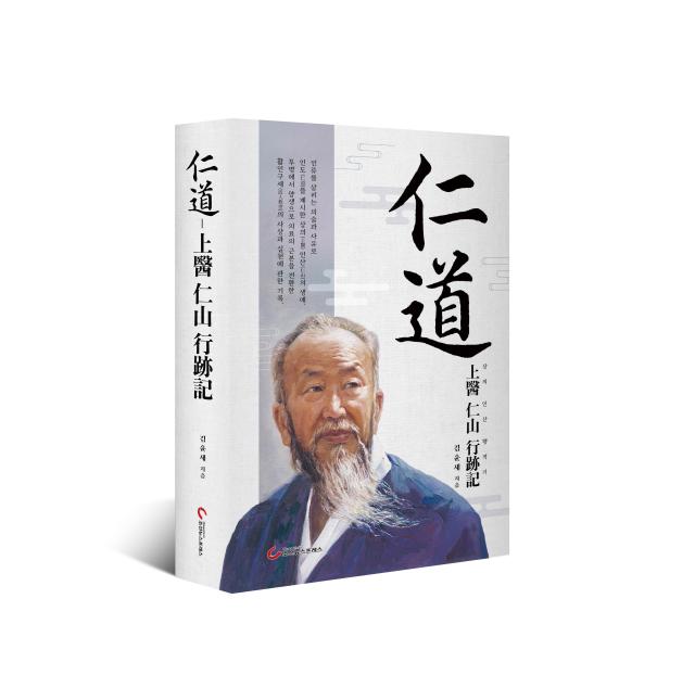 사진조선뉴스프레스 제공
