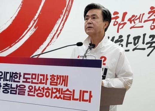 [6.3지방선거]김태흠 위대한 충남 완성할 마지막 기회…지지 호소