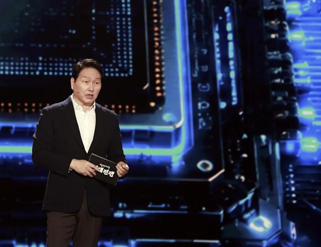 인재전쟁2에서 특강 하는 최태원 SK그룹 회장 사진SK그룹