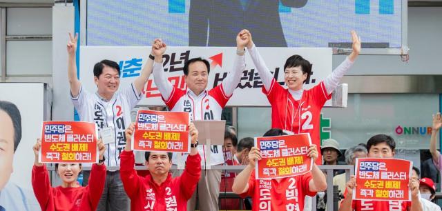 사진이권재 캠프