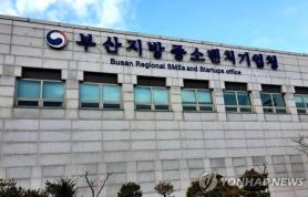 Hàn Quốc lựa chọn 20 startup ngoài vùng thủ đô hỗ trợ mở rộng sang thị trường Đông Nam Á