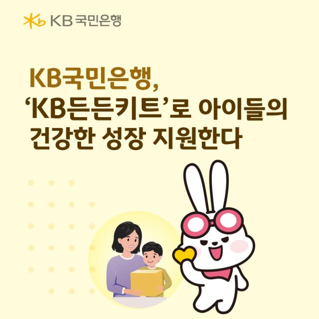 사진KB국민은행