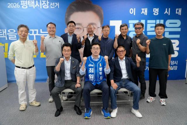 사진최원용 캠프