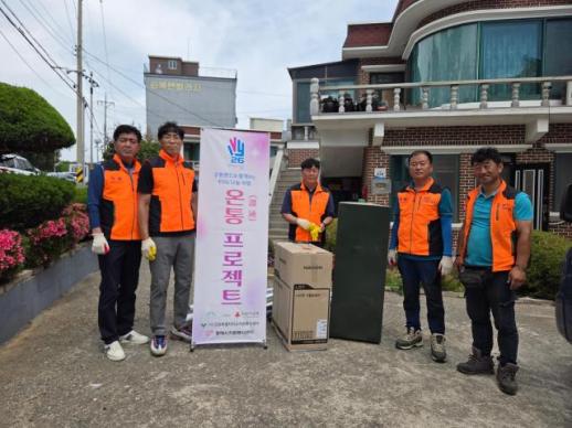 동해시자원봉사센터, 따뜻한 온기 전한 온통 프로젝트…동해시 에너지 취약계층 6가구 새 보일러 설치